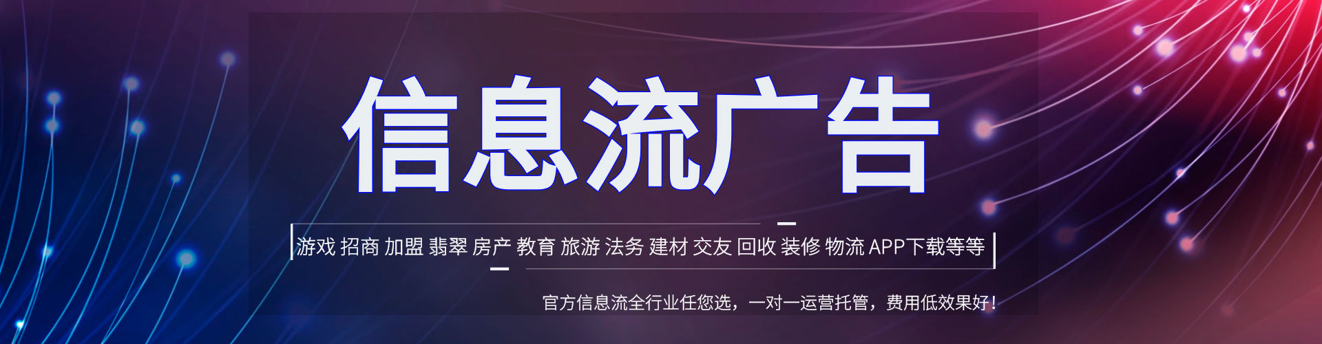 莱西sem优化