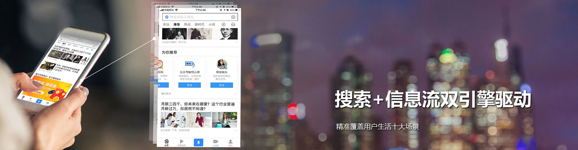 莱西信息流代运营