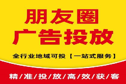 SEM广告投放的创意设计——以某旅游网站的推广案例为启示