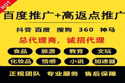 案例分享：信息流优化师如何实现低成本高回报