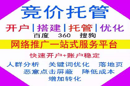 案例解读：百度运营推广助力企业实现业绩持续增长