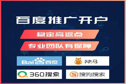 SEM托管服务案例：实现低成本、高转化广告投放